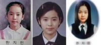 한지민 변천사, 결점 하나 없는 모태 미녀 '입증'