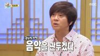 윤도현 "윤도현밴드 해체이유? 불화 맞아…극단적인 생각까지"