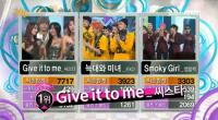 씨스타 음악중심 1위...엑소  엠블랙을 두 배 점수차로 눌러