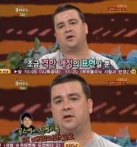 샘해밍턴 실체 폭로되자 류수영 폭로전으로 맞불 '폭소'