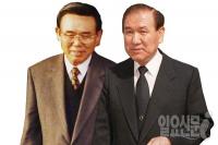노태우 일가 재산전쟁 총력 취재 - 골육상쟁 풀스토리
