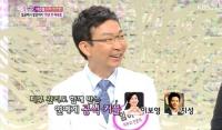 임이석 원장 폭로 "지성 이보영 피부과에 같이 와서..."