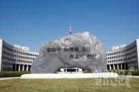 민주당 "국정원 관련 문화제에 최루액? 경찰 판단에 유감"