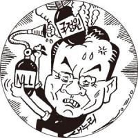 새누리당 ‘국정원 파문’ 출구전략 부심