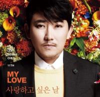 이승철 해명, 김예림 지목․윤종신 불화 모두 NO…그렇다면 누구?