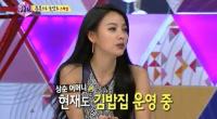 이효리 이상순 재벌설 해명 "부유했지만 지금은 김밥집을..."