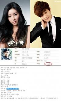 세븐 박한별 좌우명, 극과극 내용 과거 내용이 '미래 예언'? '소름'