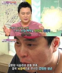 개그맨 이태식, 뇌경색으로 반신 마비 '충격 고백'