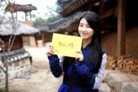 수지 찌라시 해명, "김수현과 루머? 처음 듣는 얘기"