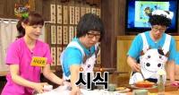 유재석-박명수 당황시킨 도지원 라파게티…"표정 봐~"