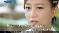 '가족사-거액 신혼집' 장윤정 심경 "본인 이야기들 아니라고 어떻게…"