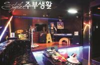 JYJ 김준수 집공개, 바에 PC방까지 최고급…"얼마나 벌었길래"