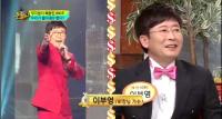 ‘절세’ 노하우 공개한 ‘회장님 가수’ 이부영, “5억7천 세금폭탄 맞기도…”