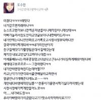 '화성인' 시스터보이 결국 조작방송이었나…큰누나 글 '충격'