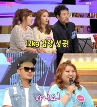 지세희 12kg 감량 성공 비법은..."소식 안하고 닭과 술 좋아한다"