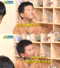 윤후, 실컷 아빠 자랑해놓고 "나 몰래 술 마신다" 들었다 놨다