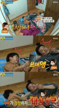 김민율, 아빠와 통화하다 대성통곡 '목소리만 들어도 웃겨'