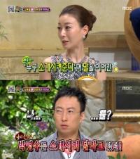 김현철 아내 최은경 공개..."남편 짠돌이 아니다. 밥값으로 100만원 넘게 긁었다" 해명
