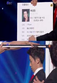 개그맨 허경환 '키 굴욕'...실제로 재어보니 167.3cm