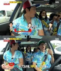 '런닝맨' 족보정리, 유재석-이정재 친구…이정재 절친 정우성은 동생?