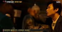 '연예병사' 병영생활 후폭풍…국방홍보단의 또 다른 실체