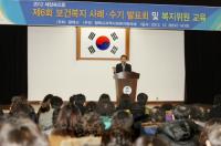 평택시, 복지‧보건 사례수기 공모전