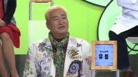 유퉁, 7번째 결혼식…8월 8일 몽골서 전통혼례