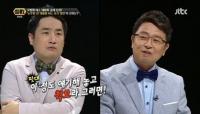 '썰전' 강용석 'NLL 대화록' 사태 서상기·정문헌 사퇴 주장한 까닭은