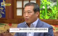최고의 악플러는 국정원? '무릎팍도사' 깨알디스 찾으셨나요