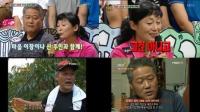 '안녕하세요' 사기방송 논란, '약술 아줌마? 어디서 많이 봤다 했더니'