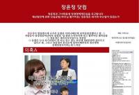 '장윤정닷컴' 장윤정은 가족사 진실을 꼭 밝혀야 하나요?