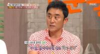 최준용 위자료 주고 이혼한 사연 "원만하게 정리하고 싶었는데..."