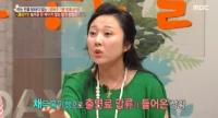 김나운 출연료압류 고백 "친구 결혼자금 보증섰다가..."
