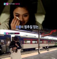 '우결 세계판' 택연 이별여행, 오영결 끌어안고 눈물 펑펑