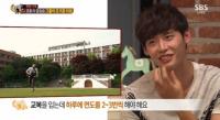 '너목들' 이종석 "교복 연기 후 검색어 950단계 급상승"
