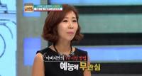 정선희 아버지 뭉클 사연 "'런닝맨' 팬이시던 분이 나 때문에..."