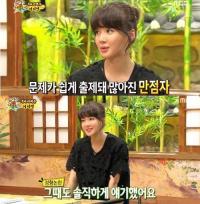 이시영 성형인정 보다 수능점수 공개가 더 반전!…"이대 아닌 어디?"