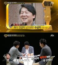 안철수, 저격수 강용석 향해 "앞으로도 계속 잘 나가길" 덕담