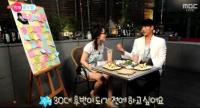 류수영 결혼계획-이상형 밝히다 소이현 발언은 왜?