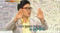 '고대 출신' 이상인 "아이큐 146…공부 잘하기 위해 '이 운동' 많이 해"