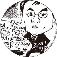 동아원 ‘스마트 와이너리 시스템’ 구설