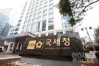 금감원, 조세회피처 혐의자 전재국 씨 포함 184명으로 확대조사