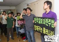 200억 원 배임혐의 한국일보 장재구 회장, 검찰 소환 불응