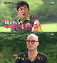 ‘힐링캠프 100회’ 최고의 힐링은 ‘호통’ 이경규, 홍석천에겐 사과의 문자까지