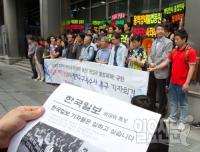 '200억 원대 배임 혐의' 한국일보 장재구 회장 검찰 출석
