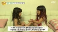 한현민 딸 공개, 인형같은 외모에 성격은 아빠 '반전 폭소'