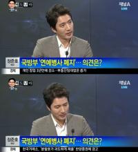 '안마방 옹호 소신 발언' 정준호, 군악대 출신 이력까지 '뭇매'