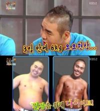 김지호 요요 고백 "31kg 감량 후 3달 만에 6kg 증가, 몸이 갑자기..."