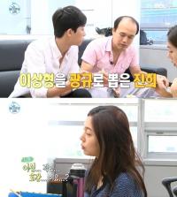 김광규, 백진희 엄마와 두 살 차이? '멘붕 도시락' 사건