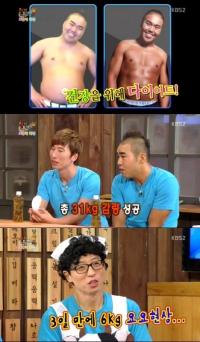 김지호, 살 빼고 합병증 얻었다? 요요현상 고백 '웃프네'